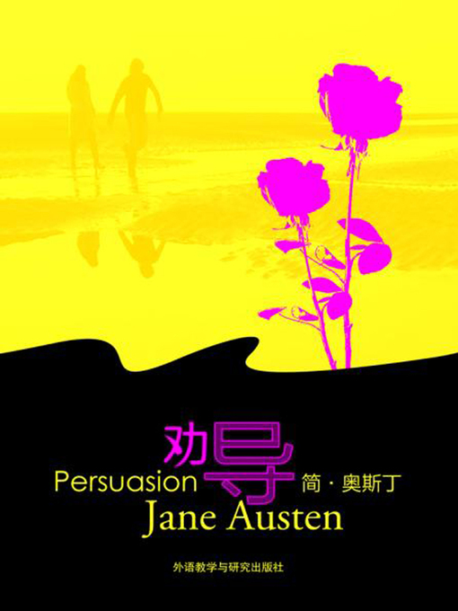 Title details for 劝导 by Jane Austen - Available